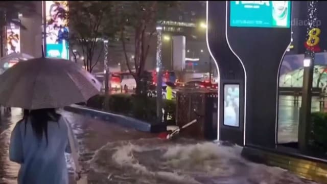 韩国暴雨天气开始减弱 但已导致至少九人丧命