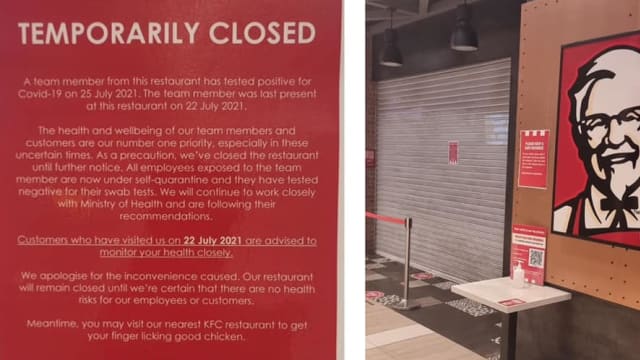 有员工确诊 职总平价中心肯德基分店暂时关闭