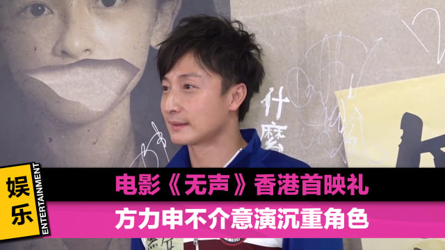 20201116_ent_tpg-alexfong_vod_img01