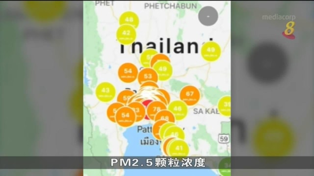 泰国空气污染问题再恶化 当局劝请民众减少户外活动
