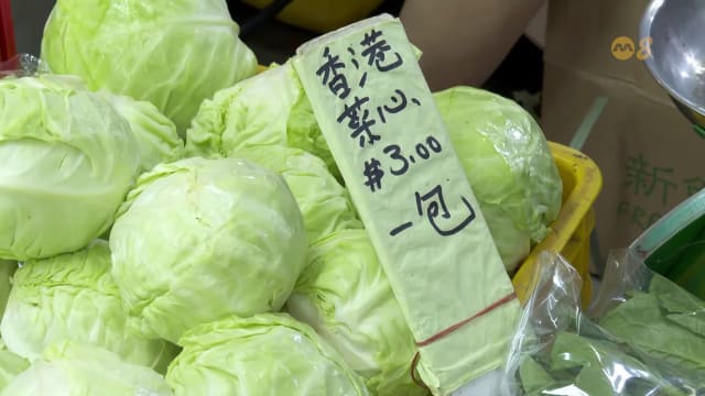 前线追踪 | 蔬果价格波动  下来还会涨价吗？