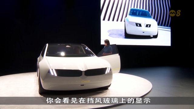 狮城有约 | 科技一点通：数码情感交互概念车