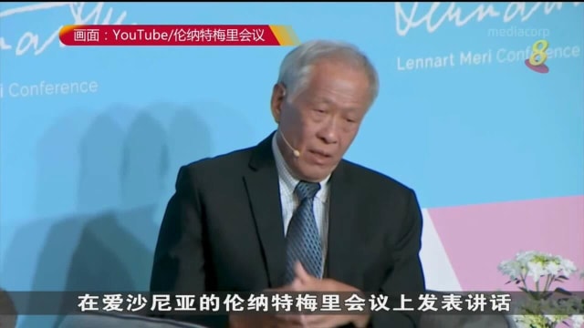 黄永宏：盼中美助打造更强大可持续公平全球体系