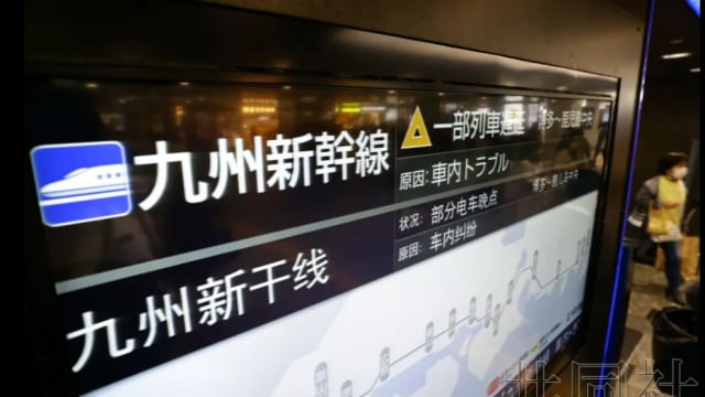 日本又发生乘客在列车纵火事件 涉案嫌犯已被捕