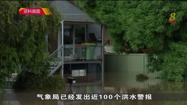 澳洲东南部再发布洪水警报 墨累河水位创下30年来新高