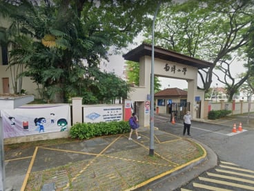 A view of Nanyang Primary School, located on King's Road off Farrer Road.