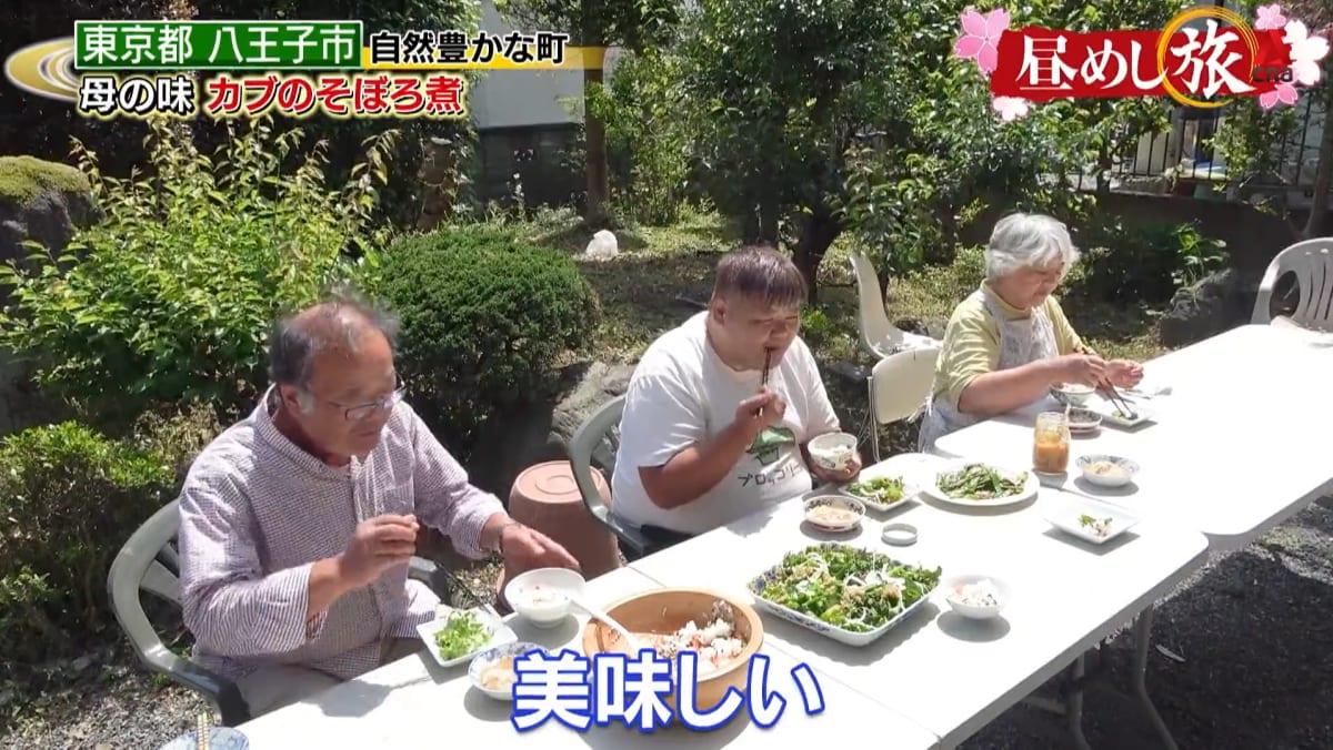 Saatnya makan siang – Prefektur Chiba