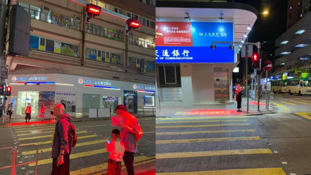 香港行人过道现“红光” 原来是低头族过马路安全工具