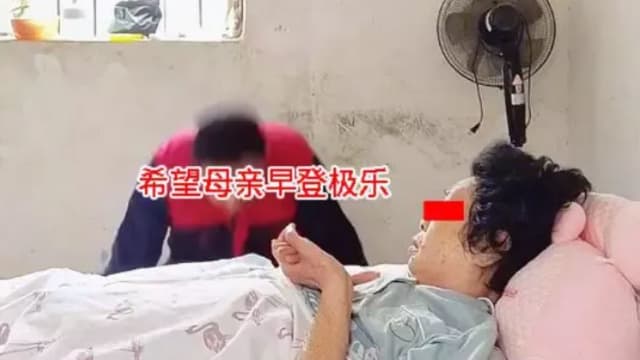 独自照顾瘫痪母亲逾十年 中国男子跪求母亲早登极乐