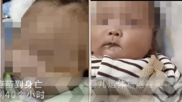 两月大男婴打疫苗后死亡 中国卫健委：在等验尸结果