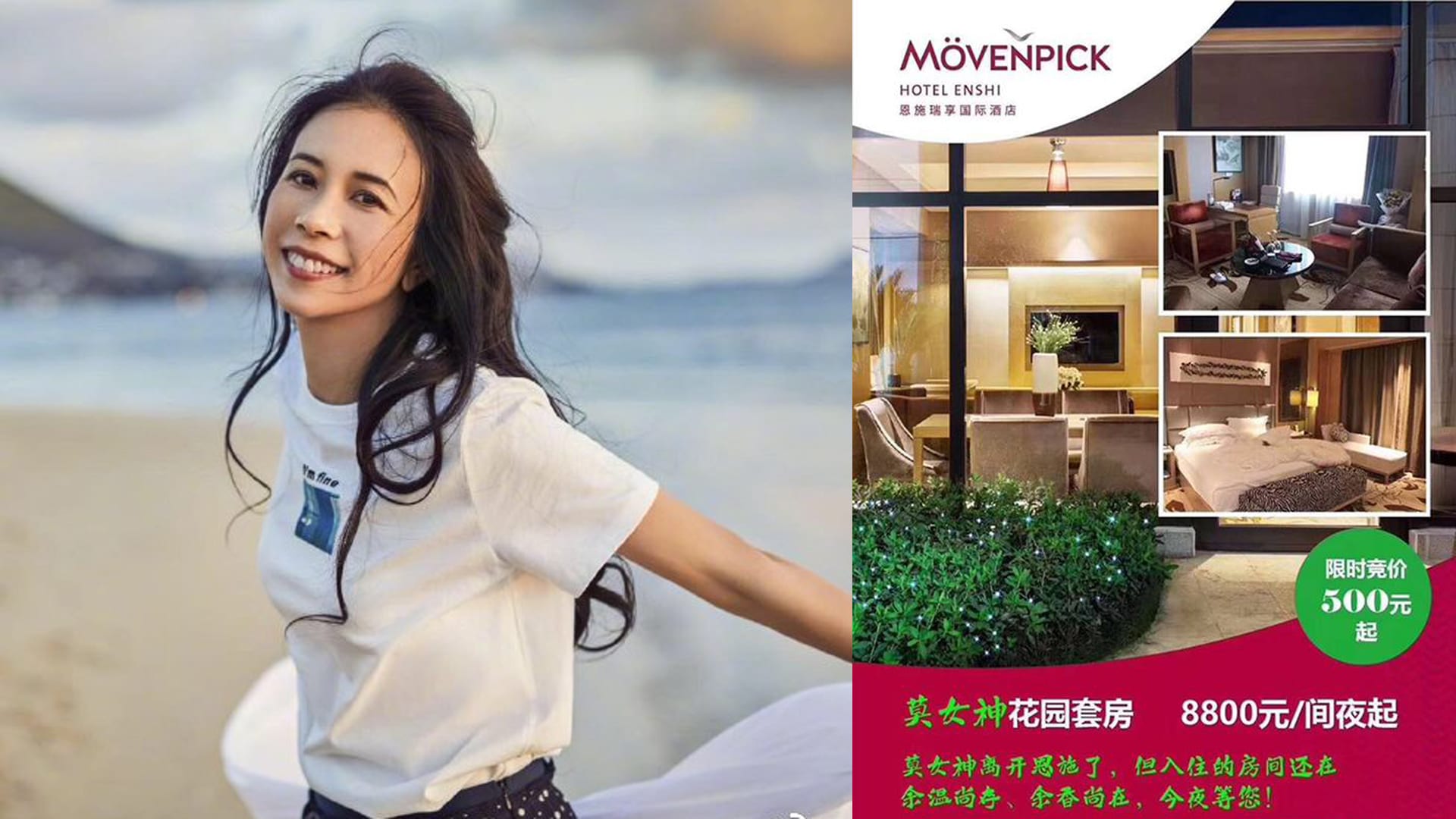 This China Hotel Wants You To Take Home Karen Mok’s Used Bedsheets And Towels This China Hotel Wants You To Take Home Karen Mok’s Used Bedsheets And Towels