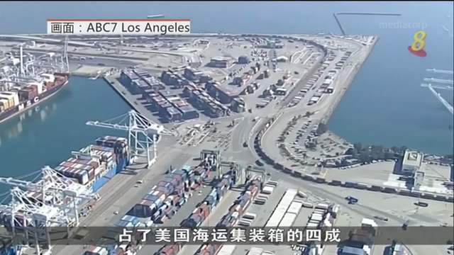 洛杉矶港口将全天候运作 缓解港口阻塞并应对美国供应链危机