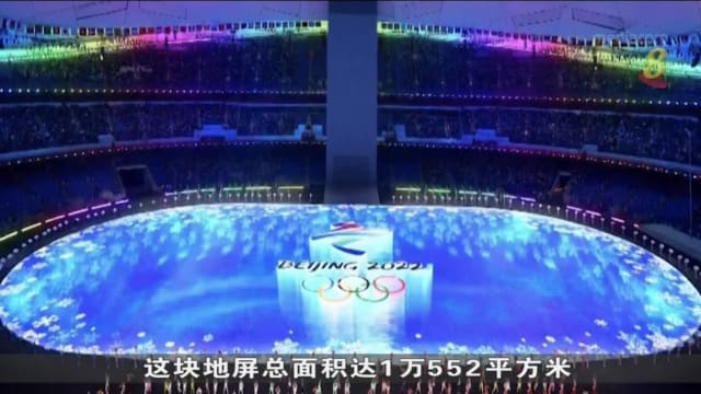 北京冬奥会开幕式呈献视觉盛宴 全球最大LED屏幕助演