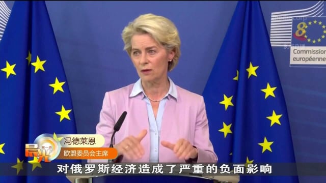 欧盟委员会拟对俄国天然气设价格上限