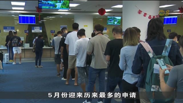 中国驻新加坡大使馆今年上半年办理逾8万签证 大幅超越疫情前水平