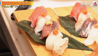 Gaia Series 2: New Challenge Of Conveyor Belt Sushi