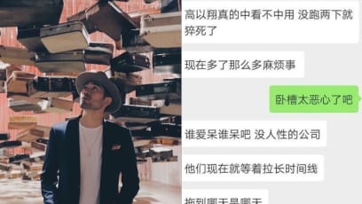 Alleged Texts From A Zhejiang TV Staff About Godfrey Gao’s Death Angers Netizens