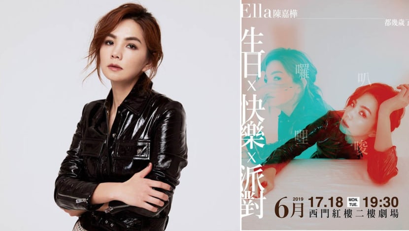 Ella Chen to hold free fan meetings to celebrate birthday
