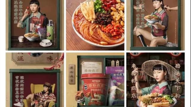 广告被指眯眯眼辱华 中国零食品牌否认：绝无刻意丑化