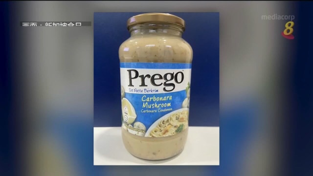 Prego蘑菇意大利面白酱被食品局下令召回 提醒公众不要食用