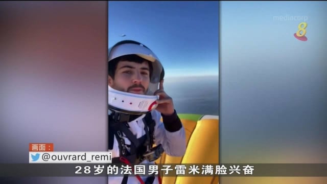 法国冒险家站热气球顶上升3637米 破世界纪录