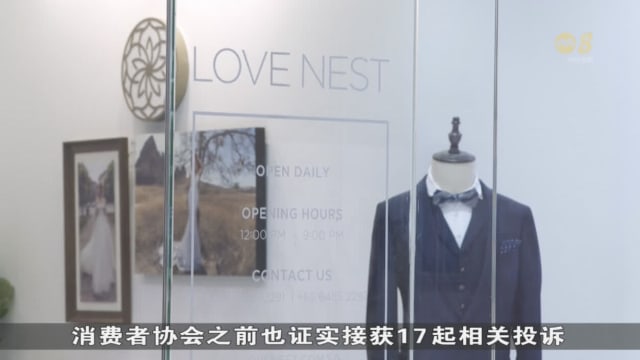 Love Nest无预警暂时关闭 36岁男子协助调查