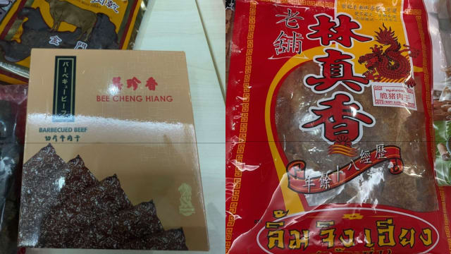香港：13款肉干肉松含可致癌物 美珍香牛肉干含量最高