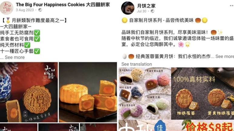 Commentary: That ‘too good to be true’ mooncake deal is probably a scam