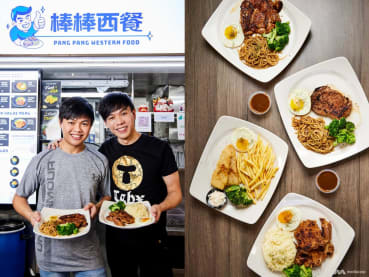 Pang Pang Western Food is a new Taiwanese-Western hawker stall by ex-Astons cooks