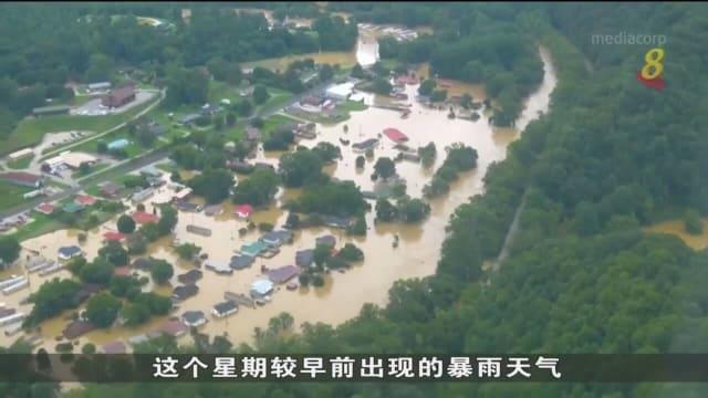 美国肯塔基洪水 死亡人数增至25人