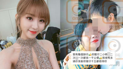 HK Actress Bella Lam On Reports That Her Mum Pays For Gigolos: "She Has The Freedom To Make Friends"