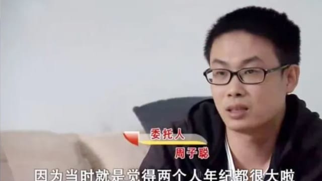 交往一周订婚后女友就怀孕 中国男子一查：开房记录几百条