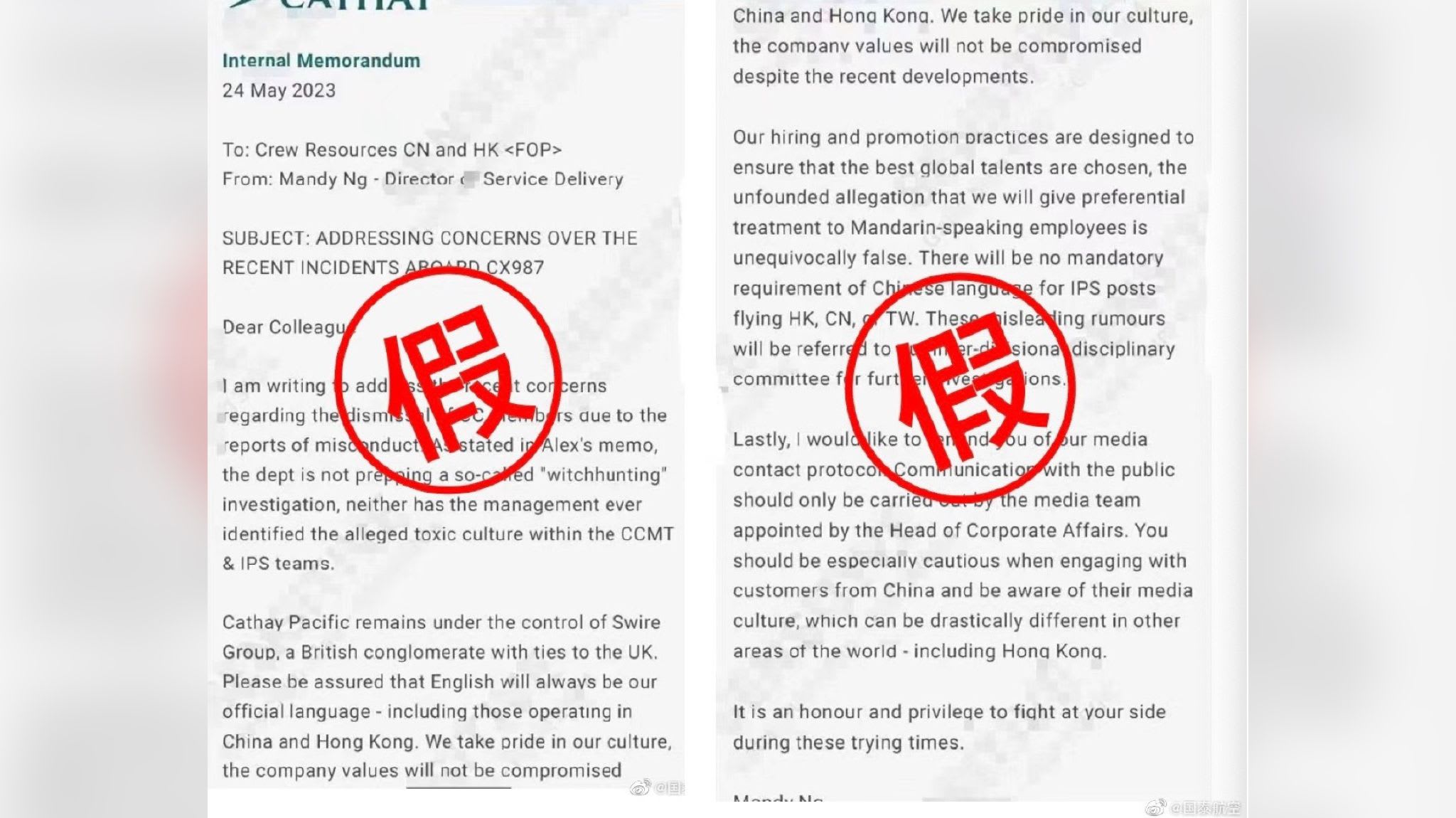 网传高层提醒空服员警惕中国乘客国泰航空：电邮是伪造的- 8world image