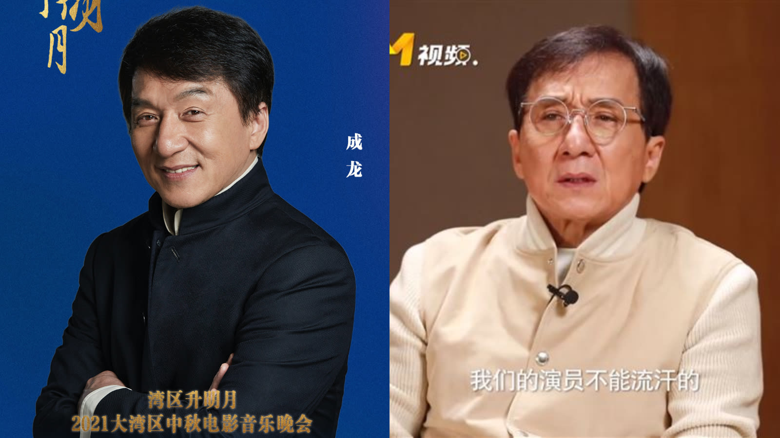 Jackie Chan Says Young Actors These Days “Don't Want To Sweat” And Are Often “The Last To Arrive And The First To Leave”