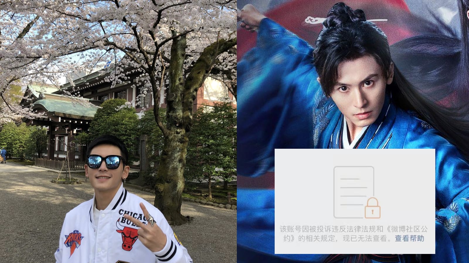 Zhang Zhehan, Who Got Cancelled For Taking Pics At Japanese War Shrine, Allegedly Made A Weibo Comeback... Which Lasted For Just 1 Day Zhang Zhehan, Who Got Cancelled For Taking Pics At Japanese War Shrine, Allegedly Made A Weibo Comeback... Which Lasted For Just 1 Day