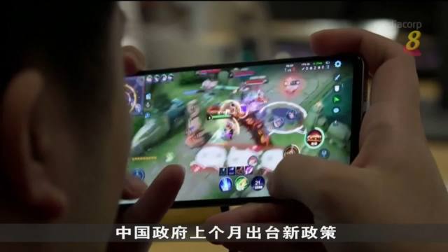 中国政府约谈网络游戏巨头  要求严格执行新规定