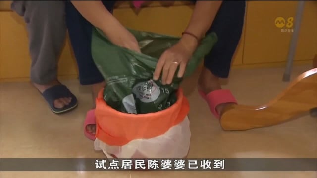 香港14地点试行固体垃圾收费 市民反馈准备不足