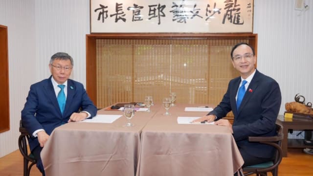 台湾蓝白政党同意合作争取立委席次 总统人选无结论