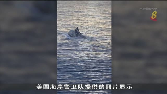 疑似偷渡船只在美国海域翻覆 一遗体被寻获 38人下落不明