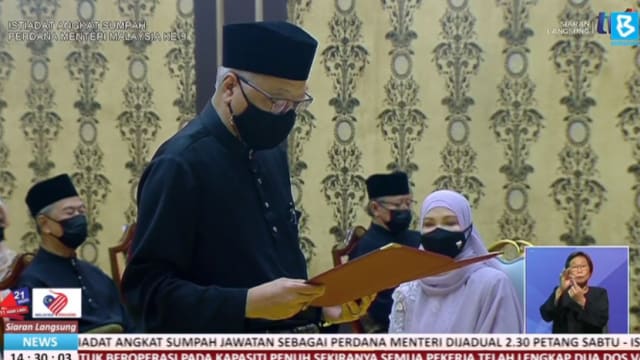 依斯迈沙比里宣誓就任 出任马国第九任首相