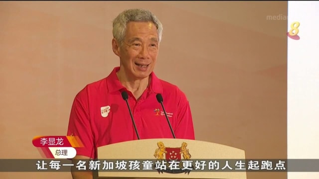 李总理：政府将在更多邻里设立家长支援小组