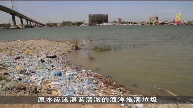 报告：全球海洋塑料垃圾数量 2050年前料增三倍