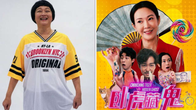 ContentAsia Awards入围名单出炉！陈莉萍角逐“最佳女主角”　《卧虎藏鬼》入围“最佳喜剧”