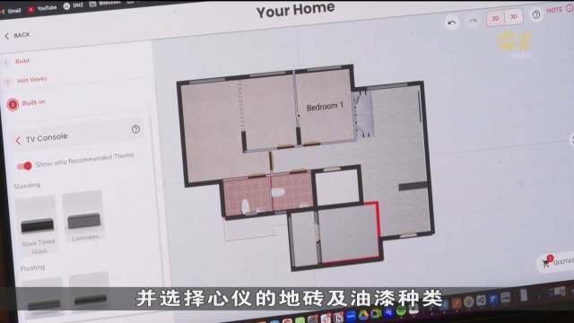 装修费用上涨 屋主转向装修应用程序寻求节省 - 8world