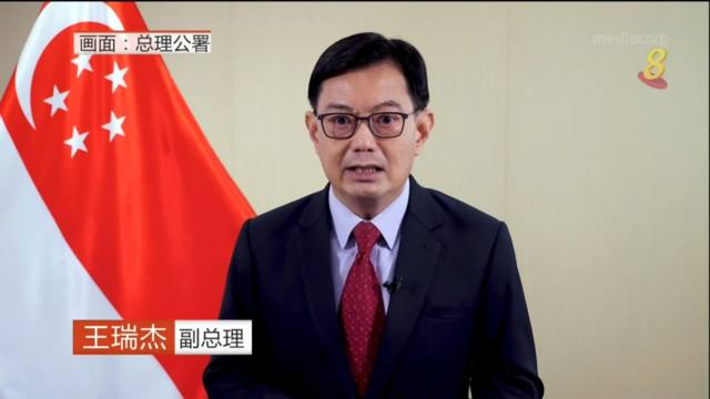 王瑞杰：亚细安和中国须拓展深化合作领域和内容