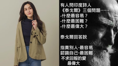 Netizens Accuse Christine Fan Of Being A Hypocrite After She Shared A Quote About “Blaming Others”