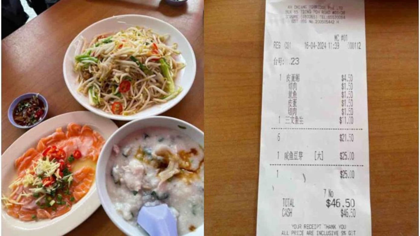 食客控诉25元咸鱼豆芽贵 店家：是两盘的价格