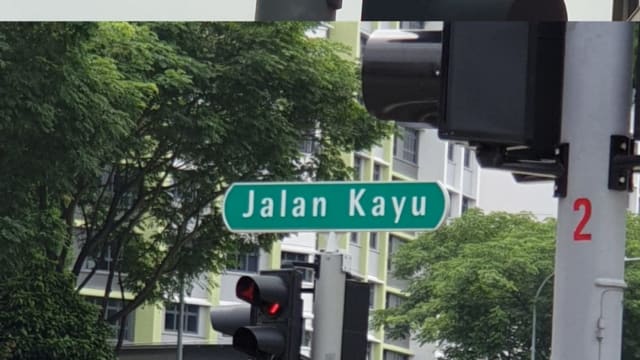 【958印象古早】Jalan Kayu 是英国人的名字？（一）