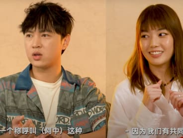 Celebs and dating: Jeffrey Xu on being called an 'Ah tiong' when he first started dating Felicia Chin, and Sheryl Ang on why she can’t reveal more about her boyfriend