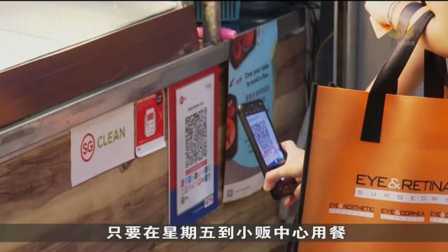星展银行小贩餐资助计划启动 食客小贩表示欢迎